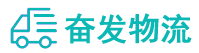 中山到武隆区物流公司
